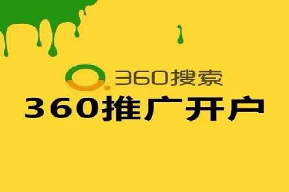案例分享：百度广告竞价助力企业抢占市场先机
