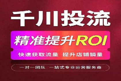 SEM代运营案例：优化搜索排名策略